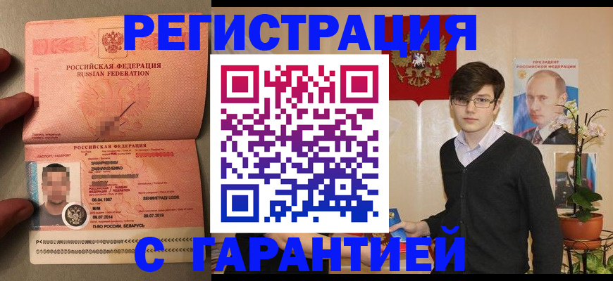 регистрация для дет. сада в Верещагино